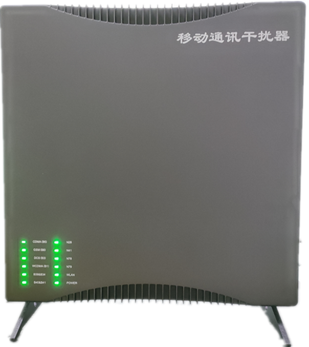  五河信令级放装型数字移动通信干扰器