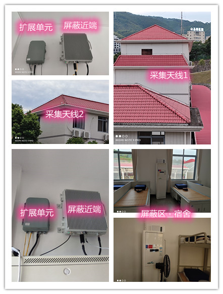  五河某武警部队宿舍屏蔽案例（数字信令级）
