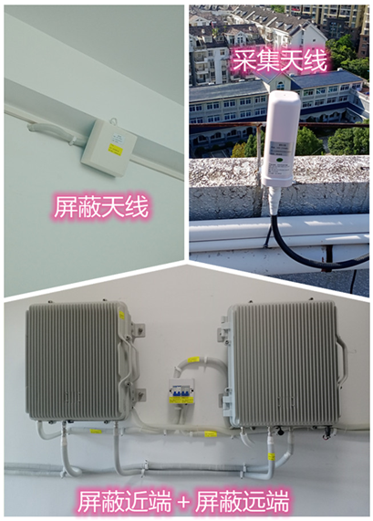  五河某检察院保密室屏蔽案例（数字信令级）