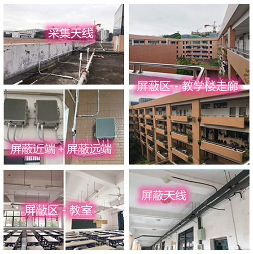  五河某中学考场屏蔽案例（数字信令级）