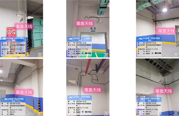  五河污水处理净水厂地下箱体覆盖案例